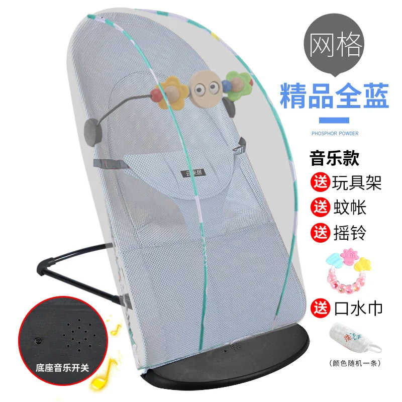 YY Baby Caring Fantstic Product Baby's Rocking Chair Comfort Chair Newborn Baby Cradle Recliner