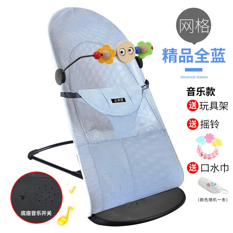 YY Baby Caring Fantstic Product Baby's Rocking Chair Comfort Chair Newborn Baby Cradle Recliner