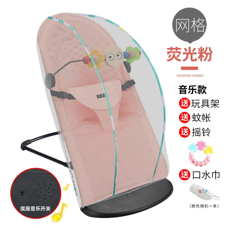 YY Baby Caring Fantstic Product Baby's Rocking Chair Comfort Chair Newborn Baby Cradle Recliner